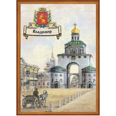 РТ-0048 Города России. Владимир